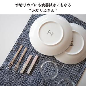 水切りふきん ふきん 1枚 まごころ 食器拭き...の詳細画像1