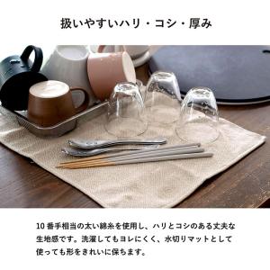 水切りふきん ふきん 1枚 まごころ 食器拭き...の詳細画像5