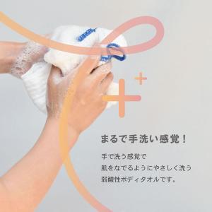 ボディタオル 1枚 てぷらす こども 送料無料...の詳細画像1