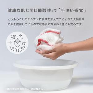 ボディタオル 1枚 てぷらす こども 送料無料...の詳細画像3