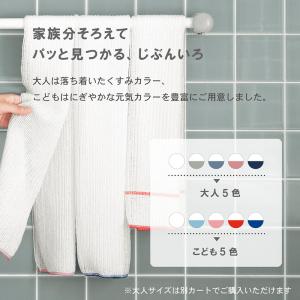 ボディタオル 1枚 てぷらす こども 送料無料...の詳細画像5