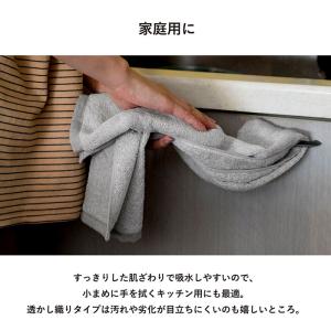 日本製 フェイスタオル 10枚セット 260匁...の詳細画像5