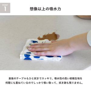 ふきん 蚊帳生地 7重 吸水 3枚セット まご...の詳細画像2