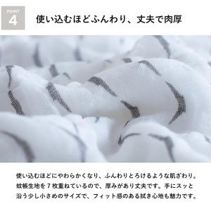 ふきん 蚊帳生地 7重 吸水 3枚セット まご...の詳細画像5