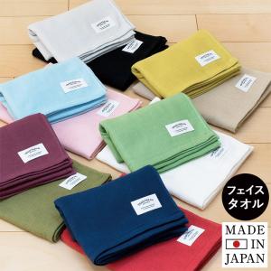 (在庫限り) ガーゼタオル フェイスタオル カラーガーゼタオル 送料無料 日本製 赤ちゃん ポイント消化