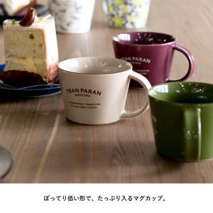 マグカップ おしゃれ 北欧 カラーマグカップ ...の詳細画像1