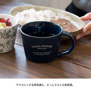 マグカップ おしゃれ 北欧 カラーマグカップ ...の詳細画像2