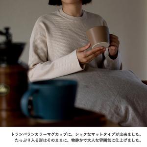 マグカップ 名入れ 大きい カラーマグカップ ...の詳細画像1