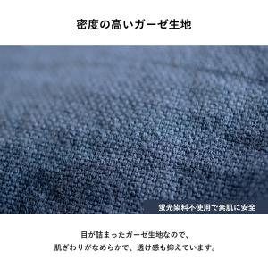 湯上りガーゼワンピース ガーゼ 綿100% ラ...の詳細画像3