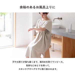 湯上りタオルワンピース タオル ボタン付き ガ...の詳細画像1