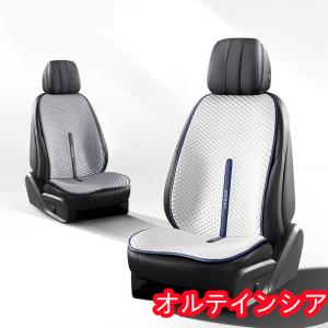 車用 シートカバー 車用 洗える 涼感 ドライ...の詳細画像1