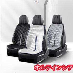 車用 シートカバー 車用 洗える 涼感 ドライ...の詳細画像3
