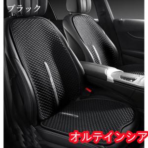 車用 シートカバー 車用 洗える 涼感 ドライ...の詳細画像4