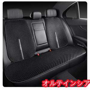車用 シートカバー 車用 洗える 涼感 ドライ...の詳細画像5