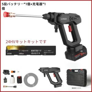 高圧洗浄機 コードレス 充電式 8MPa 18...の詳細画像1