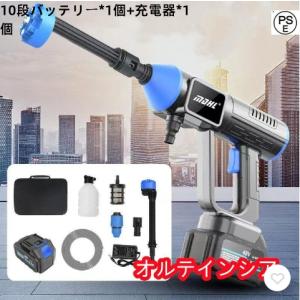 高圧洗浄機 コードレス 充電式 8MPa 18...の詳細画像2