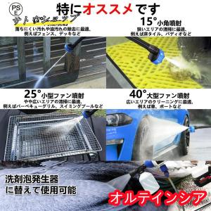 高圧洗浄機 コードレス 充電式 8MPa 18...の詳細画像3