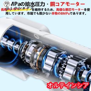 高圧洗浄機 コードレス 充電式 8MPa 18...の詳細画像4