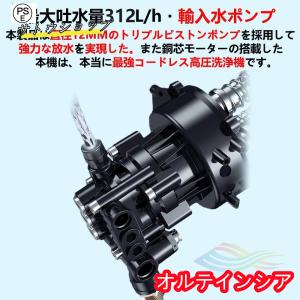 高圧洗浄機 コードレス 充電式 8MPa 18...の詳細画像5