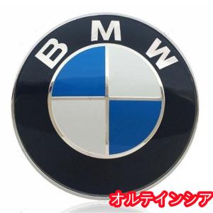 BMW エンブレム 82mm 高品質 高耐久性 ...の商品画像