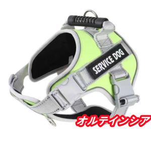 犬用ハーネスハンドル付パワーハーネス胴輪反射テ...の詳細画像1