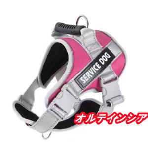 犬用ハーネスハンドル付パワーハーネス胴輪反射テ...の詳細画像2