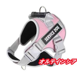 犬用ハーネスハンドル付パワーハーネス胴輪反射テ...の詳細画像3