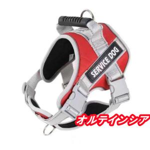 犬用ハーネスハンドル付パワーハーネス胴輪反射テ...の詳細画像4