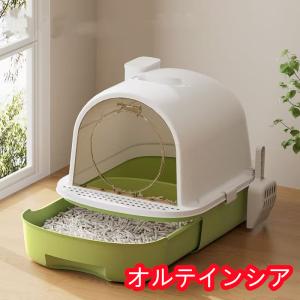 猫トイレ 大きめ 本体 猫 トイレ ネコトイレ 引き出し 飛び散り防止 ペットトイレ トイレ本体 ねこ 猫トイレ 大型 飛び散らない 可愛い 臭い防止 抗菌 脱臭