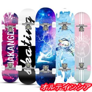 スケボー 初心者 スケートボード コンプリート キッズ 大人 子供 ジュニア ショートスケートボード プレゼント 全20色 キッズ U型スケートボード ジュニア 練習