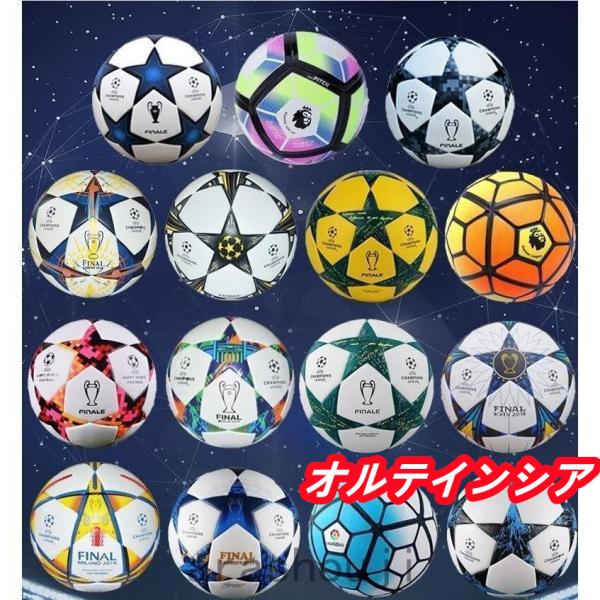 サッカーボール4号球5号球小学校公式試合練習サッカーボール