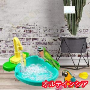 鳥 水浴び容器 バスタブ インコ 文鳥 小鳥用...の詳細画像2