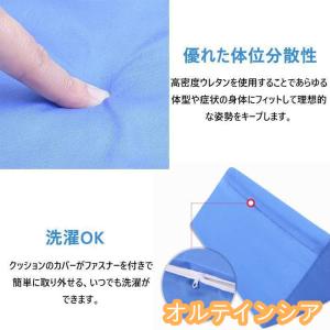 2個セット介護 用クッションマット サポートク...の詳細画像3