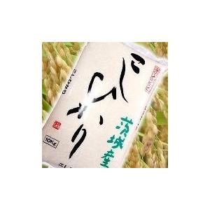 2023年産新米 コシヒカリ お米 玄米 令和5年 茨城県産 10kg×1袋