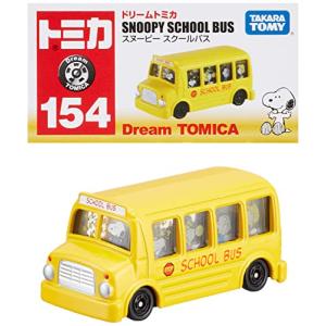 タカラトミー(TAKARA TOMY) 『 トミカ ドリームトミカ No.154 スヌーピースクールバス 』 ミニカー 車 おもちゃ 3歳以上 箱入り