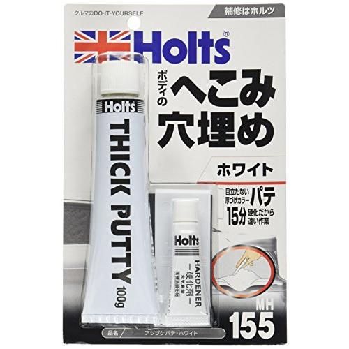 ホルツ 補修用パテ 厚付けカラーパテ ホワイト Holts MH155