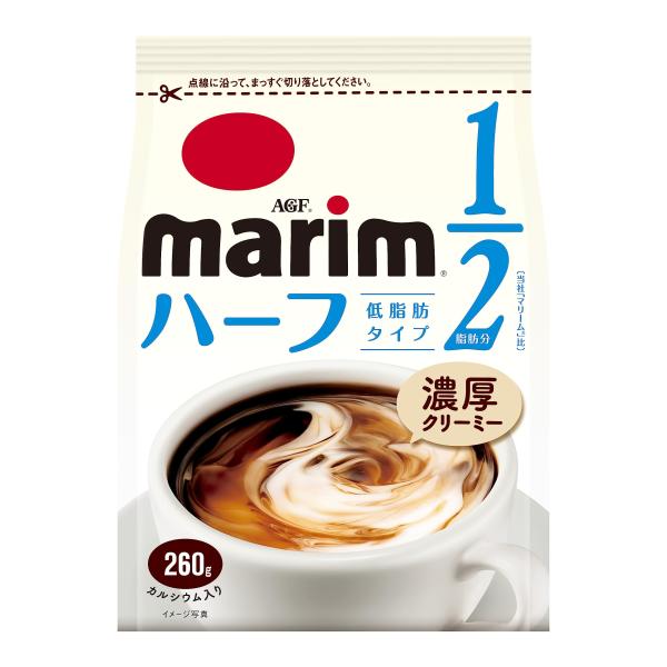 AGF マリーム 低脂肪タイプ 袋 260g×12袋 【 コーヒーミルク 】【 コーヒークリーム 】...