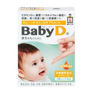 森下仁丹 BabyD (ベビー ディー) 4.2g (約90滴分) [ 栄養機能食品 サプリメント ビタミンDサプリ リキッド カルシウム吸収サポート｜OSベストアイテムズ