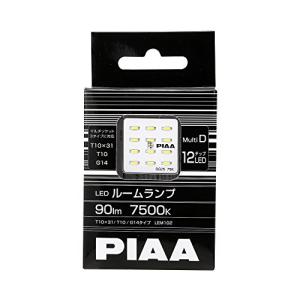 PIAA ルームランプ用 LEDバルブ T10x31 / G14 / T10 7500K 90lm 純正形状タイプ 1個入 12V/1W 極性フリー