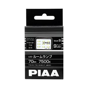 PIAA ルームランプ用 LEDバルブ T10x31 / G14 / T10 7500K 70lm 純正形状タイプ 1個入 12V/0.8W 極性フリ