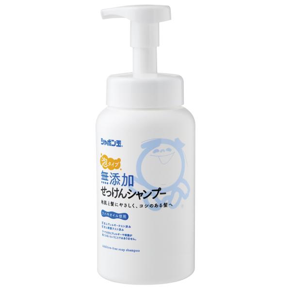 シャボン玉 無添加せっけんシャンプー 泡タイプ 本体 520ml