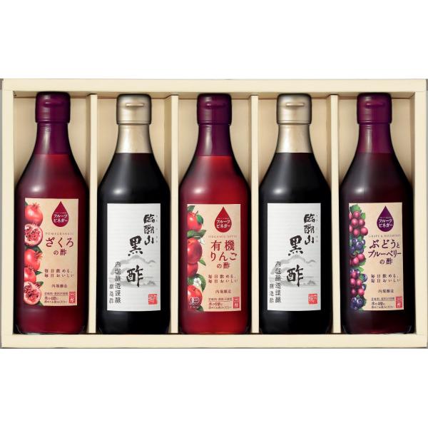 内堀醸造 黒酢と飲む酢5本セット