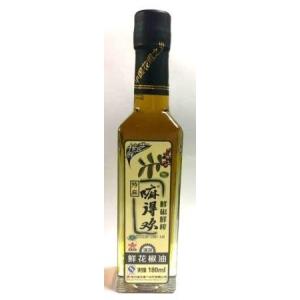 ?源花椒 漢源 特麻 嘛得? ?椒?? 鮮花椒油 花椒オイル 嘛得? 180mL　カショウ　オイル　...