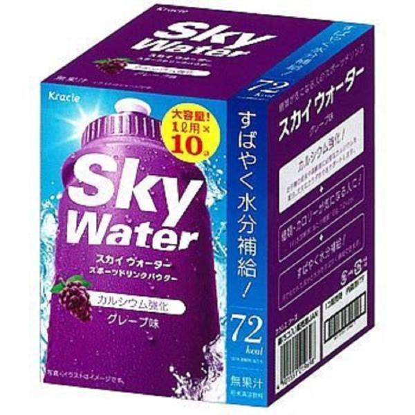 クラシエ スカイウォーター スポーツドリンクパウダー 1L用 グレープ味 (20g[1L用]×10袋...