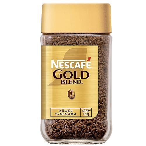 ネスカフェ ゴールドブレンド 120g【 ソリュブル コーヒー 】【 60杯分 】【 瓶 】