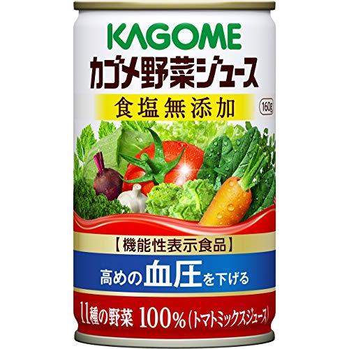 カゴメ 野菜ジュース 塩無添加(缶) 160g×30本 [機能性表示食品]