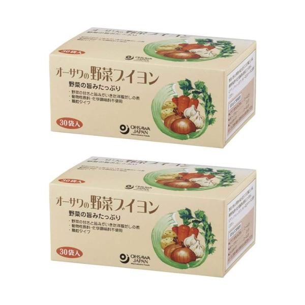 オーサワの野菜ブイヨン(徳用)　×2個セット