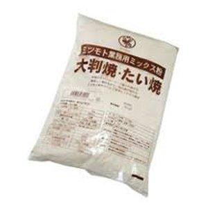 蜜元 大判焼・たい焼き粉［焼饅頭専用粉］1kg