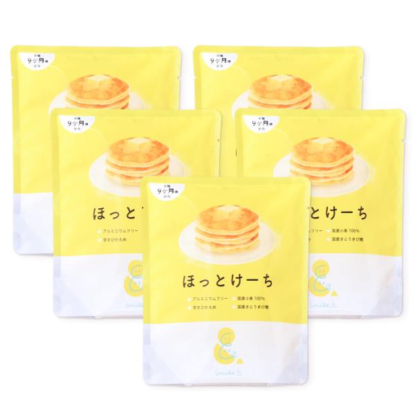 Smile&amp;「ほっとけーち」100g×5個セット ホットケーキ/パンケーキミックス 保存料・着色料・...