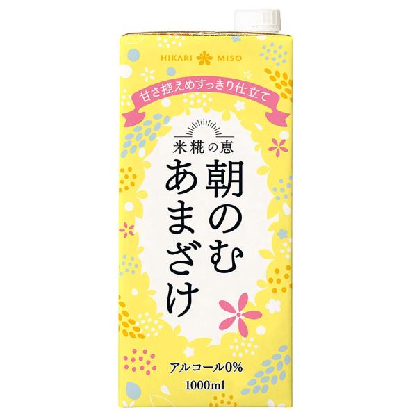 ひかり味噌 朝のむあまざけ 1000ml ×3袋